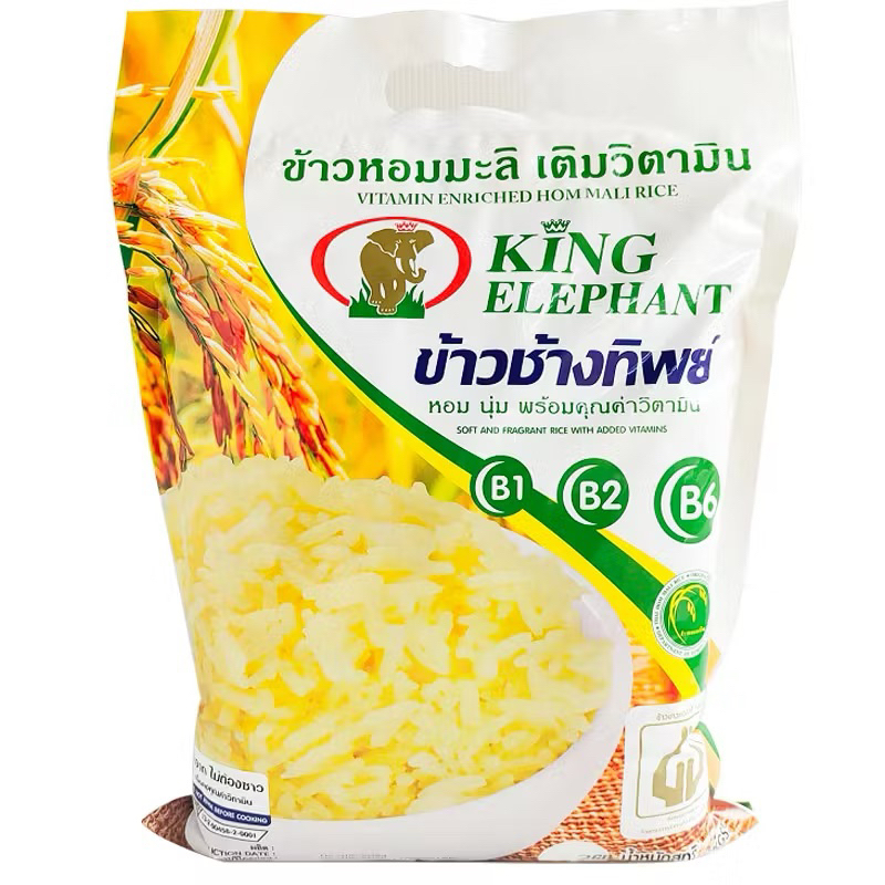 ข้าวหอมมะลิเติมวิตามิน ตรา ข้าวช้างทิพย์ น้ำหนักสุทธิ 4 กก.