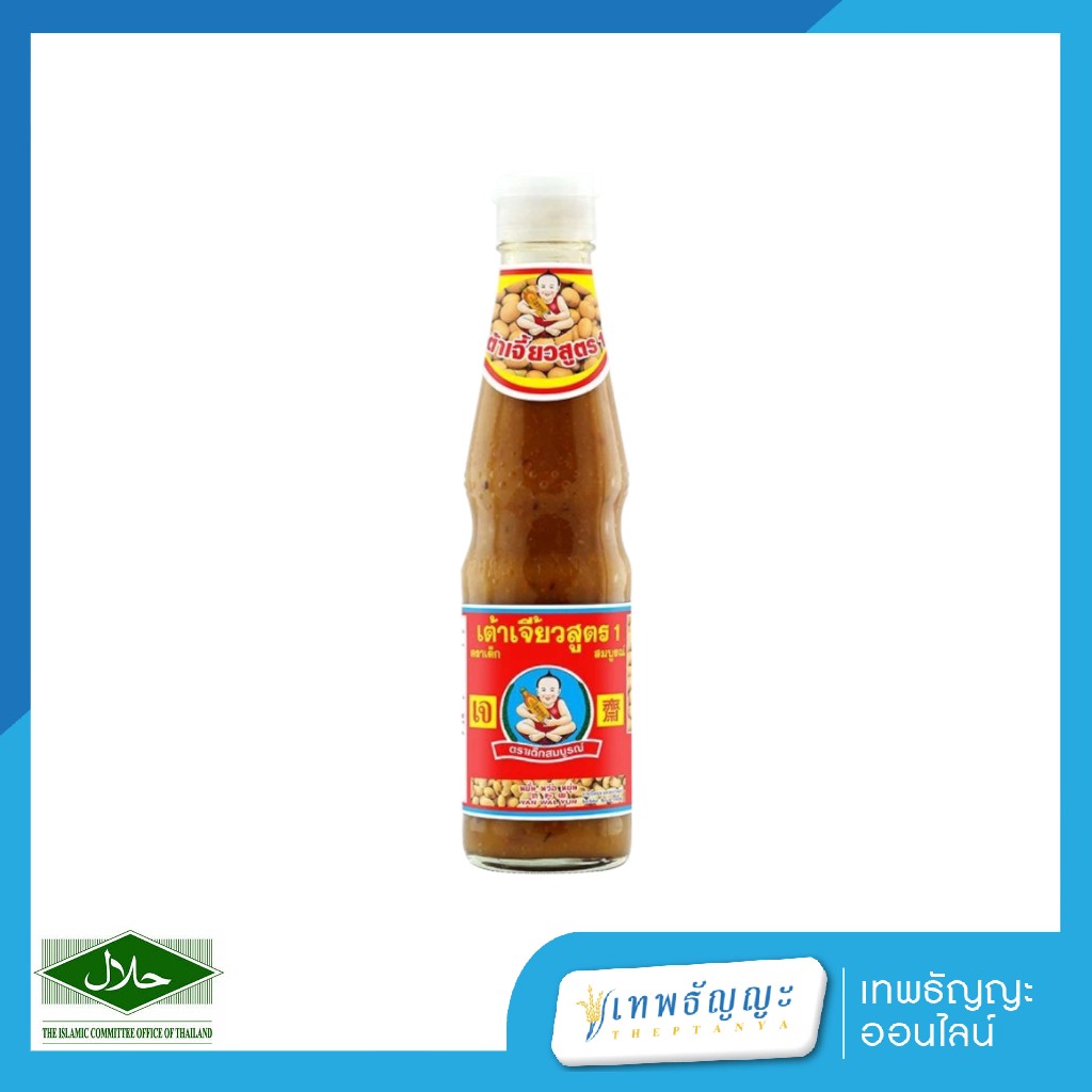 ตราเด็กสมบูรณ์ เต้าเจี้ยวสูตร 1 350 ก.