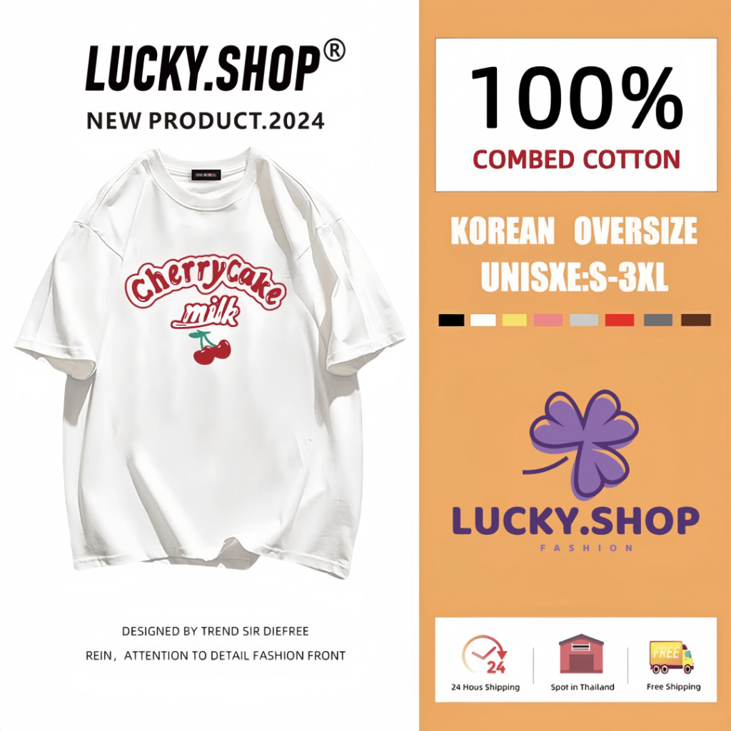 ส่งจากไทย T-shirt Cotton100% จัดส่งภายใน 24 ชม เสื้อยืดแฟชั่น ลายCherry ลายน่ารัก มีหลายไซซ์ ผ้าหนา Oversize ส่งจากกทม