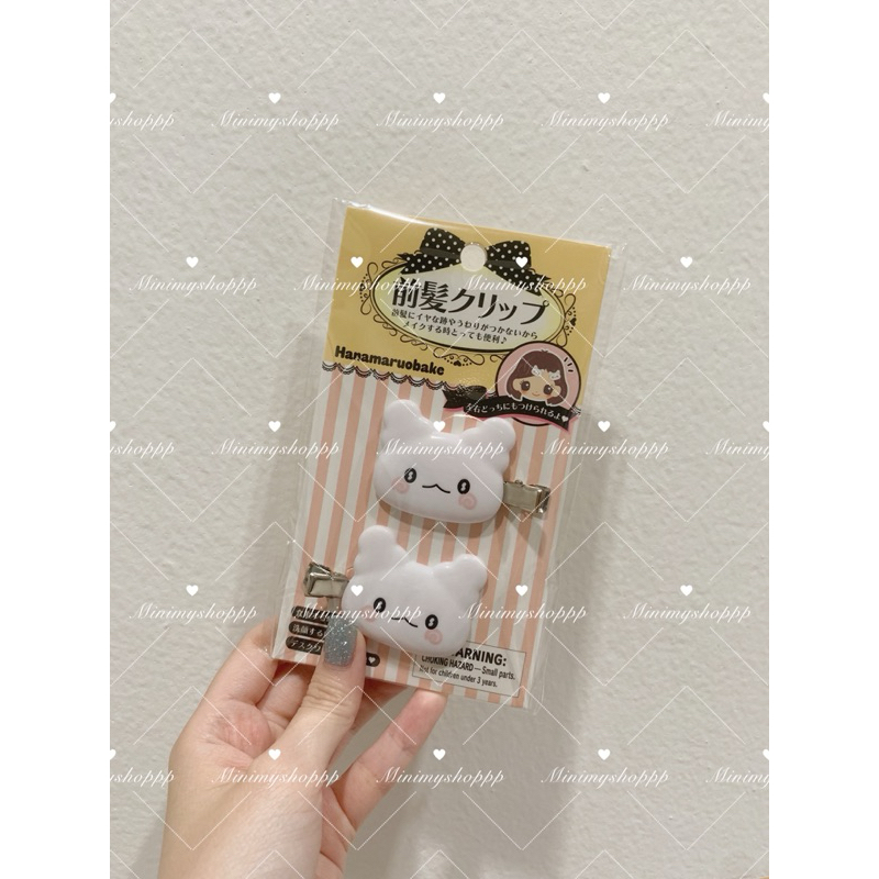 Sanrio: กิ๊บน้องฮานะมารุ👻