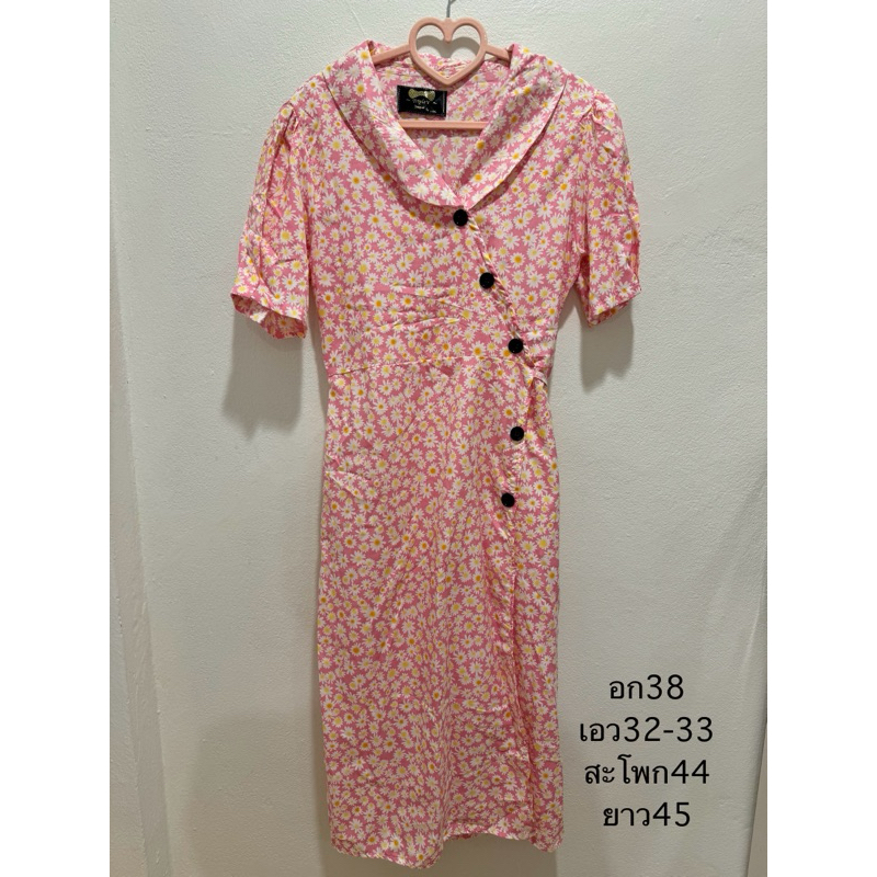 เดรสงานป้าย triple f