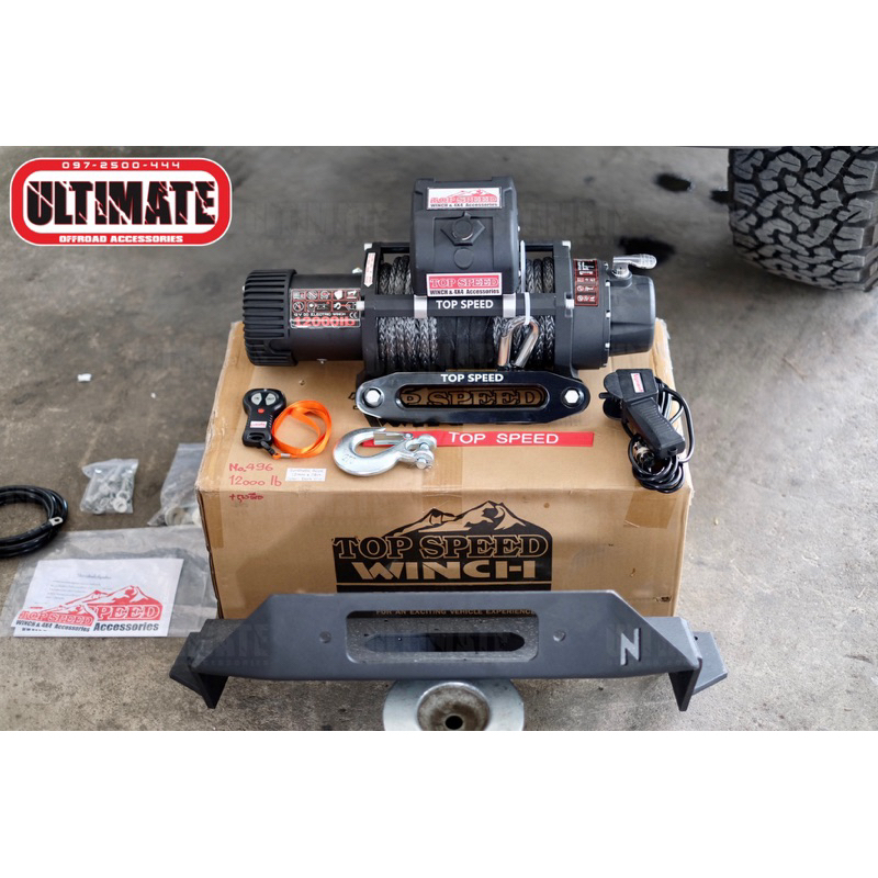 Topspeed Winch 12000ปอนด์ 6.6hp 5.4ตัน สลิง เชือก พร้อมรีโมทไร้สาย DC 12V วิ้นซ์ไฟฟ้า รอกไฟฟ้า (ไม่ร