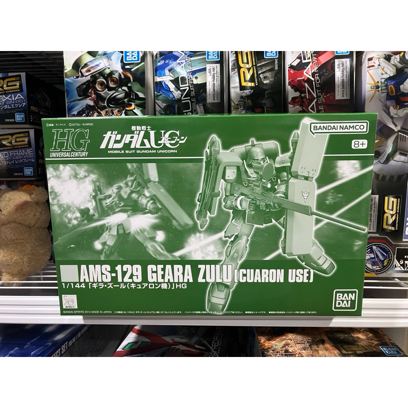 [พร้อมส่ง] บุบเล็กน้อยHG1/144 AMS-129 GEARA ZULU (CUARON USE)