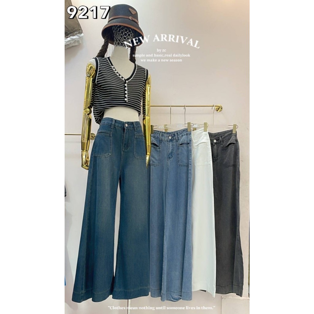 XN-9217# กางเกงทรงขากระบอกใหญ่ ( ผ้าไม่ยืด ) สไตล์วินเทจ เก็บพุงเก็บขาใส่แล้วสวยเพียว ต้องมีติดตู้แล้ว