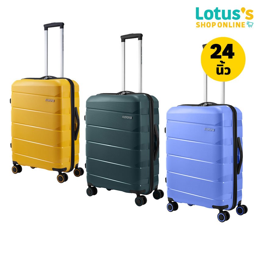 อเมริกัน ทัวร์ริสเตอร์ กระเป๋าเดินทาง ขนาด 24 นิ้ว สีเหลือง/เขียว/ม่วง รุ่น Air Move AMERICAN TOURISTER  LUGGUAGE 24 IN