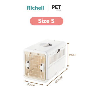 Richell Pet (ริเชลล์) Folding Camping Carry Size S กรงพกพาสั…