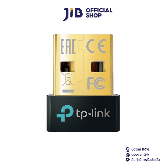 BLUETOOTH USB ADAPTER (ยูเอสบีบลูทูธ) TP-LINK UB500 V2 - BLUETOOTH 5.3 NANO USB ADAPTER