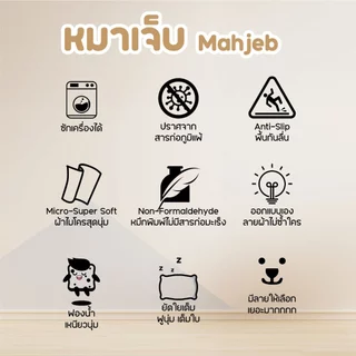 ที่นอนหมาแมว แบบฟองน้ำวงกลม .RB เบอร์ #1 เหมาะกับน้ำหนักไม่เกิน 3กก. (ขนาด 33 x 40.5 x 10 ซม)