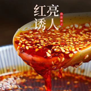 🌶️พริกเจียว เพิ่มรสชาติเผ็ด หอม มัน30gพริกน้ำมันจีน กลิ่นหอม เผ็ด อร่อย บรรจุในถุงสุญญากาศอย่างดี
