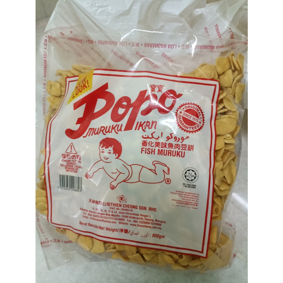 ถั่วอบกรอบ(Popo Fish Muruku) 800g Original Flavour Makanan Ringan Zaman Dulu Keropok Budak Muruku Ikan