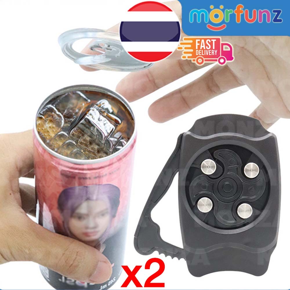 morfunz 2 ที่จับ ที่เปิดกระป๋องมัลติฟังก์ชั่น Bottle Opener ที่เปิดกระป๋อง ไม่บาดปาก เปิดง่าย ที่เปิดขวด เปิดฝาขวด