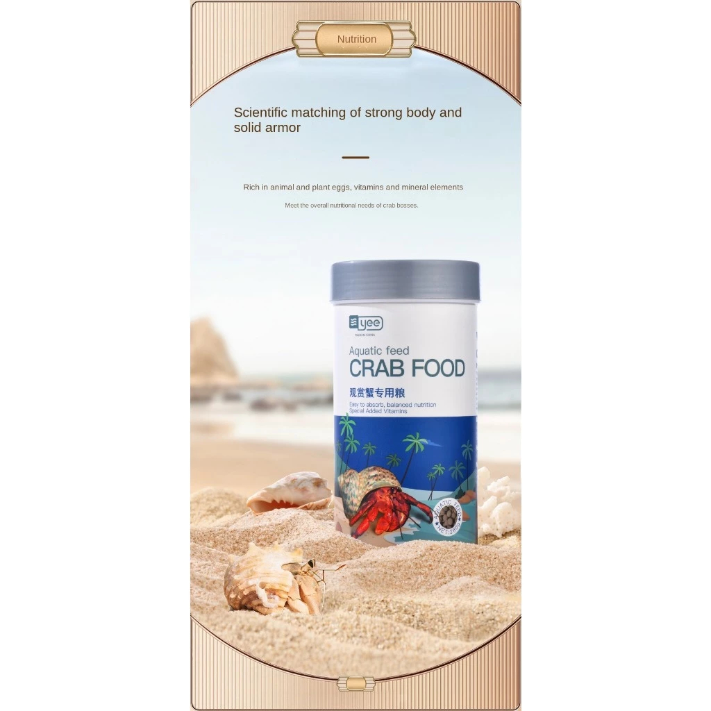 YEE Aquarium CRAB CUISINE Food อาหารปู อาหารกุ้ง เร่งสี เร่งโต โปรตีนสูง อาหารปลา Hermit Crabs Lobsters Crawfish ปูเสฉวน - รูปที่ 5