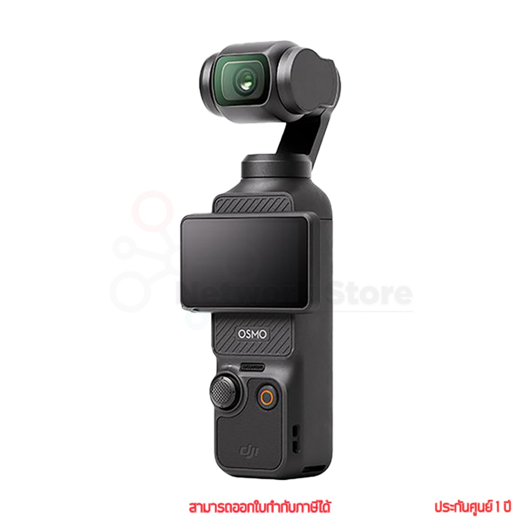 DJI Osmo Pocket 3 กล้องพกพา กันสั่น by thenetwork