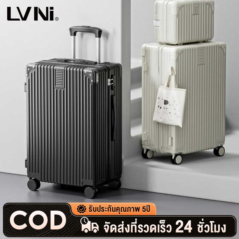 LVNI กระเป๋าเดินทาง กระเป๋าลาก กระเป๋าเดินทาง 20/24 นิ้ว กระเป๋าเดินทางล้อลาก กุญแจรหัส luggage tsa lock