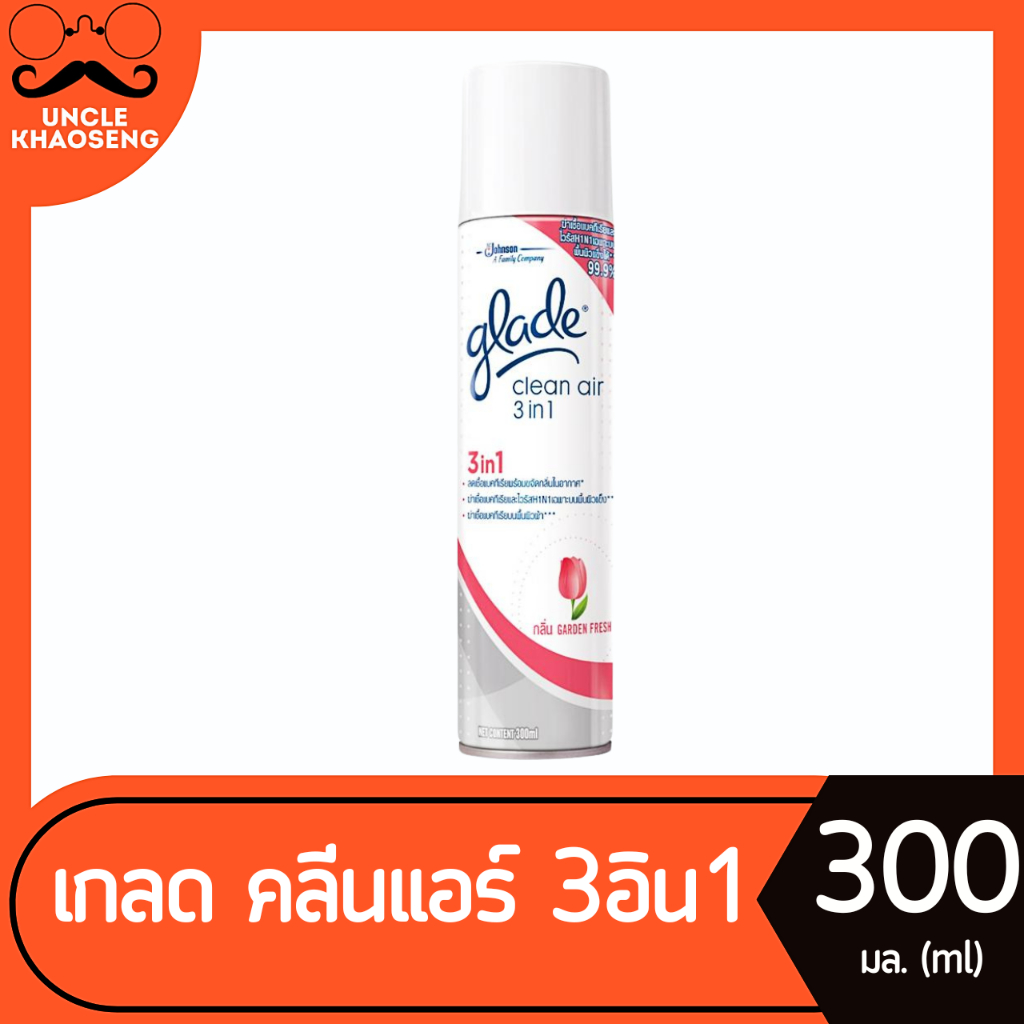 เกลด สเปรย์ปรับอากาศ กลิ่น การ์เด้นท์เฟรช 300 มล. Glade Clean Air 3in1 (3570)