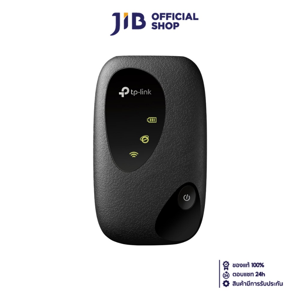 MOBILE ROUTER (โมบายเราเตอร์) TP-LINK M7000 V3 - 4G LTE MOBILE WI-FI