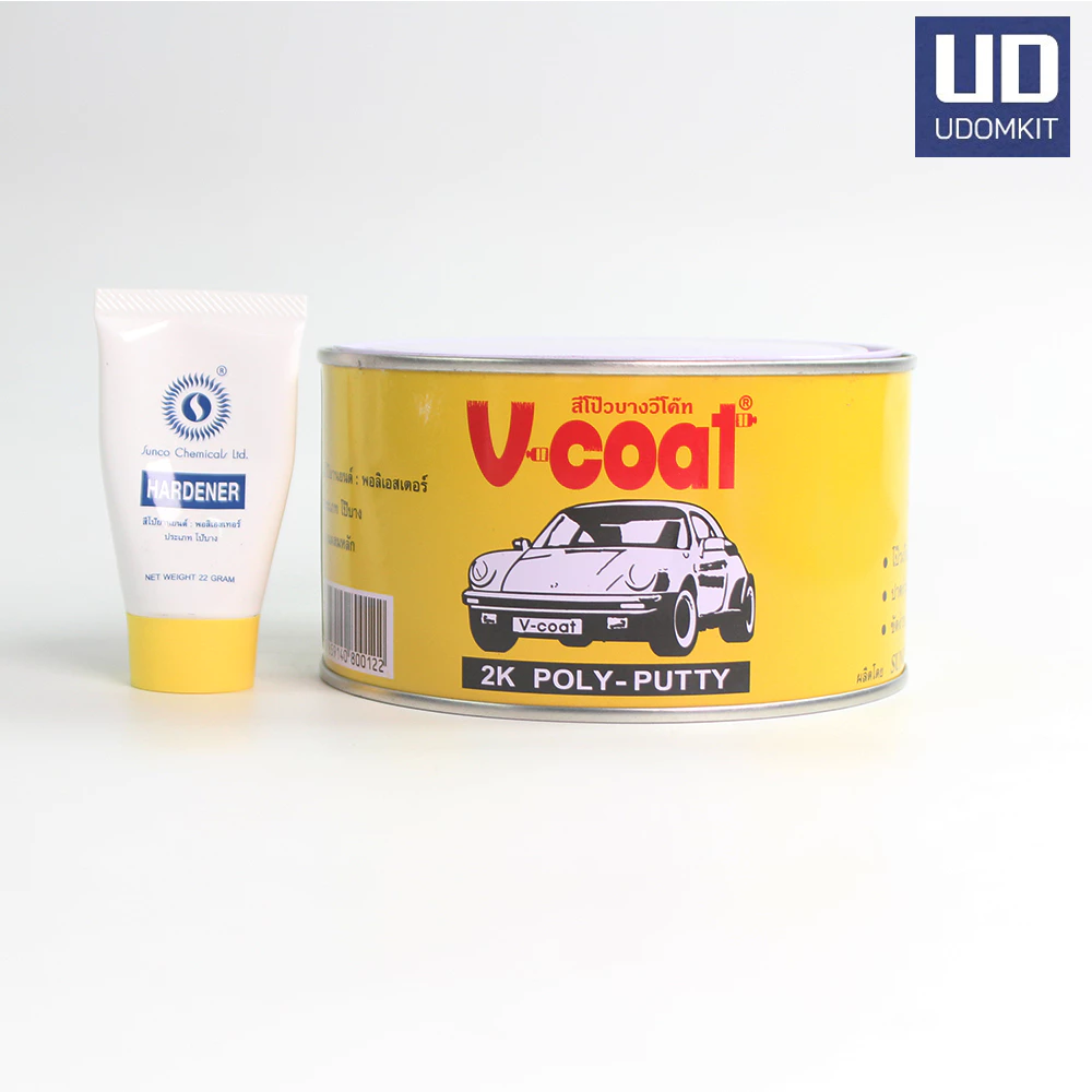 สีโป๊วรถยนต์ สีโป้ว สีโป้วเหลือง สีโป้วแดง พร้อมน้ำยา V-Coat thumbnail 3