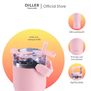 Diller Thailand Thermo Tumbler 900ml แก้วเก็บอุณหภูมิ เก็บร้อน-เย็น ฟรี! หลอดซิลิโคนปราศจากสาร BPA ฝา 2 in 1 ส่งจากกทม.