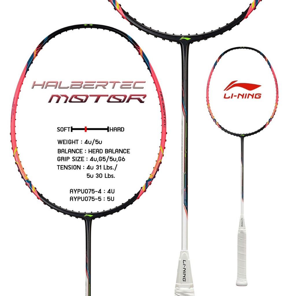 ไม้แบดมินตัน LI NING BADMINTON RACKET - HALBERTEC MOTOR (4U,5U) AYPU075
