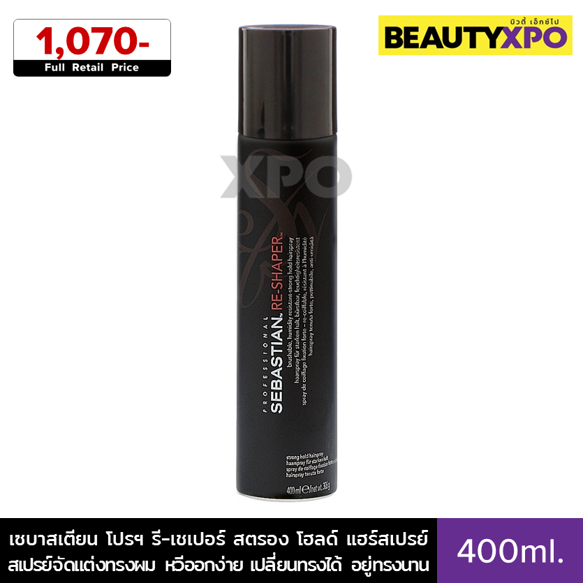 Sebastian Professional Re-Shaper Strong Hold Hairspray 400ml. เซบาสเตียน โปรฯ รี-เชเปอร์ สตรอง โฮลด์ แฮร์สเปรย์