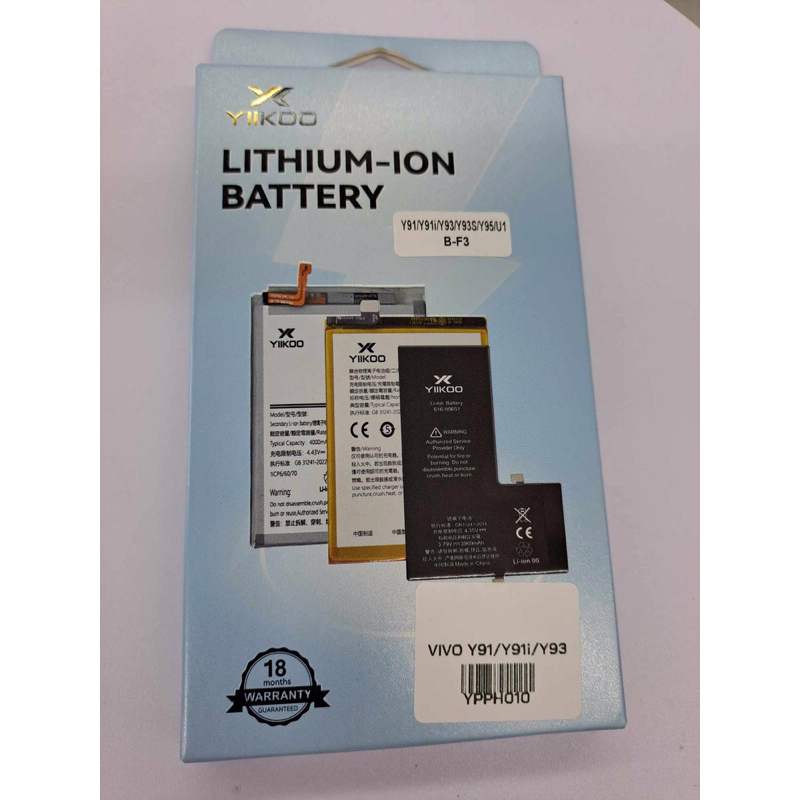 แบตตเตอรี่ืVivo Y91/Y93/Y91i/Y93s/Y95/U1 B-F3