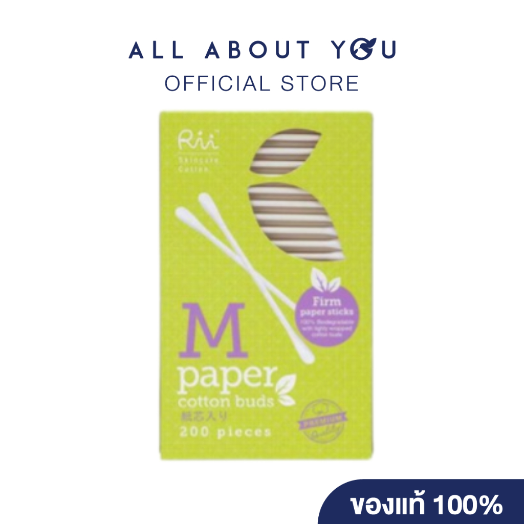 Rii M Paper Cotton Buds 200 pcs/box