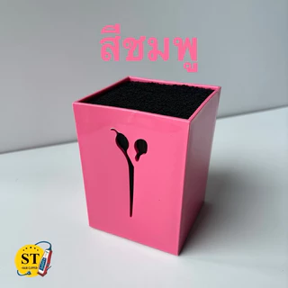 ที่เสียบกรรไกร อุปกรณ์เก็บกรรไกร ที่เก็บกรรไกร เสียบได้ 5-10 อัน barber ช่างตัดผม