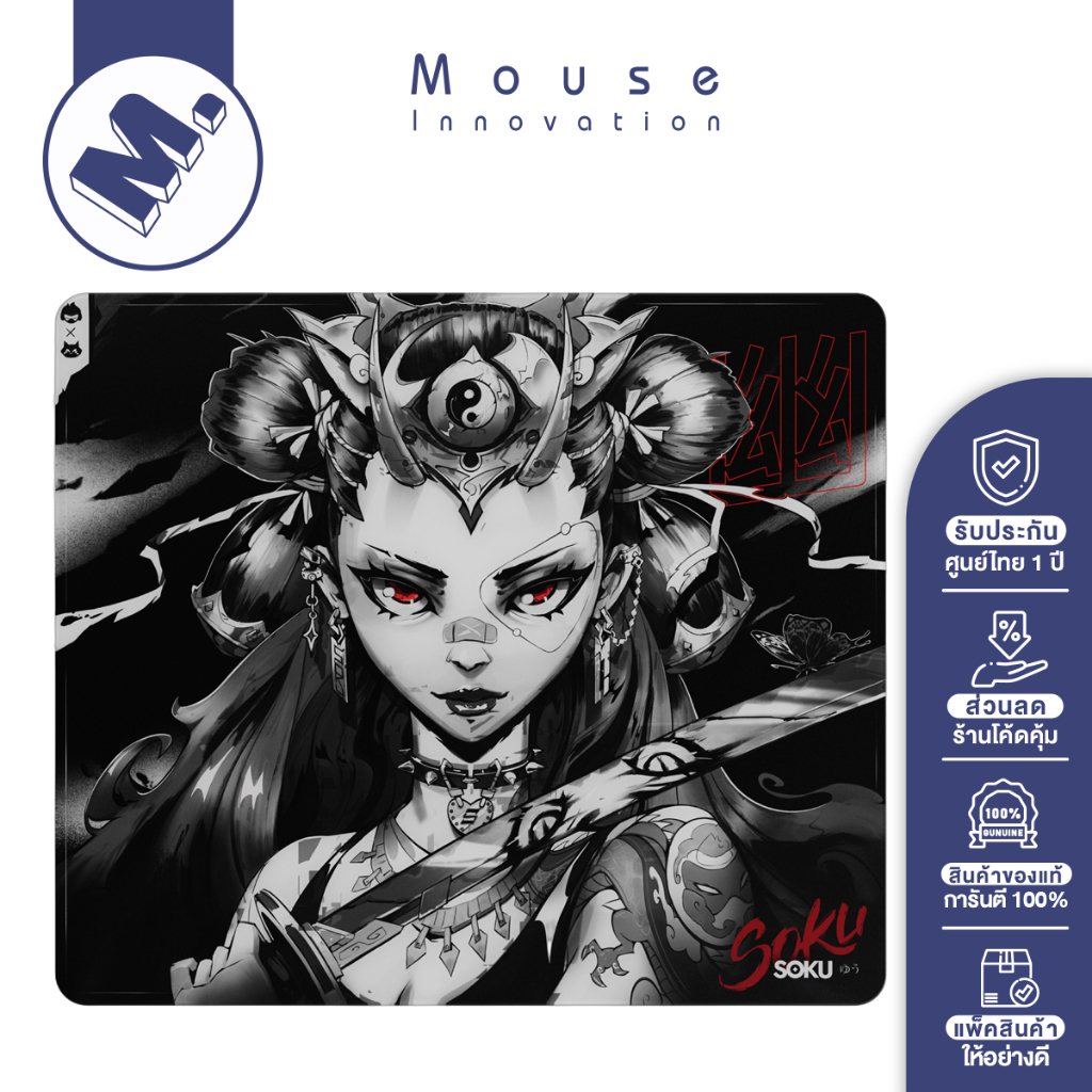 แผ่นรองเมาส์กระจก (Glass Mousepad) Soku รุ่น Fujin (Control)