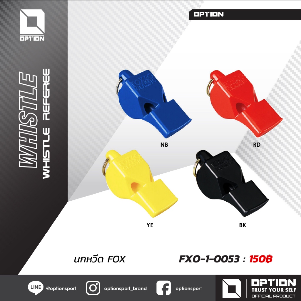 WHISTLE REFEREE นกหวีด FOX FXO-1-0053