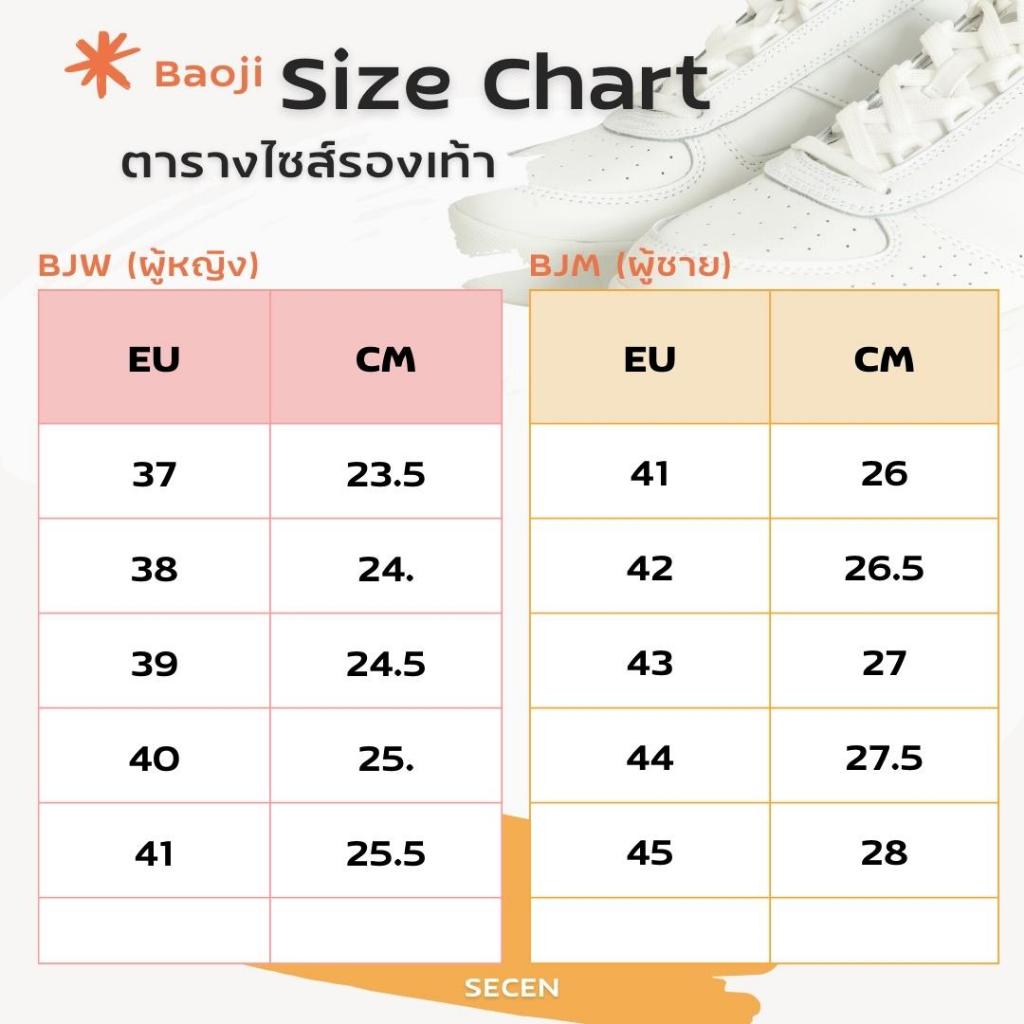 **BAOJI** [ลิขสิทธิ์แท้ ตัวแทนขายเอง] (BJW-1057) รองเท้าผ้าลำลอง ใส่ทำงาน ยืนนานๆ เดินนานๆ *ผู้หญิง* เบาหวิว