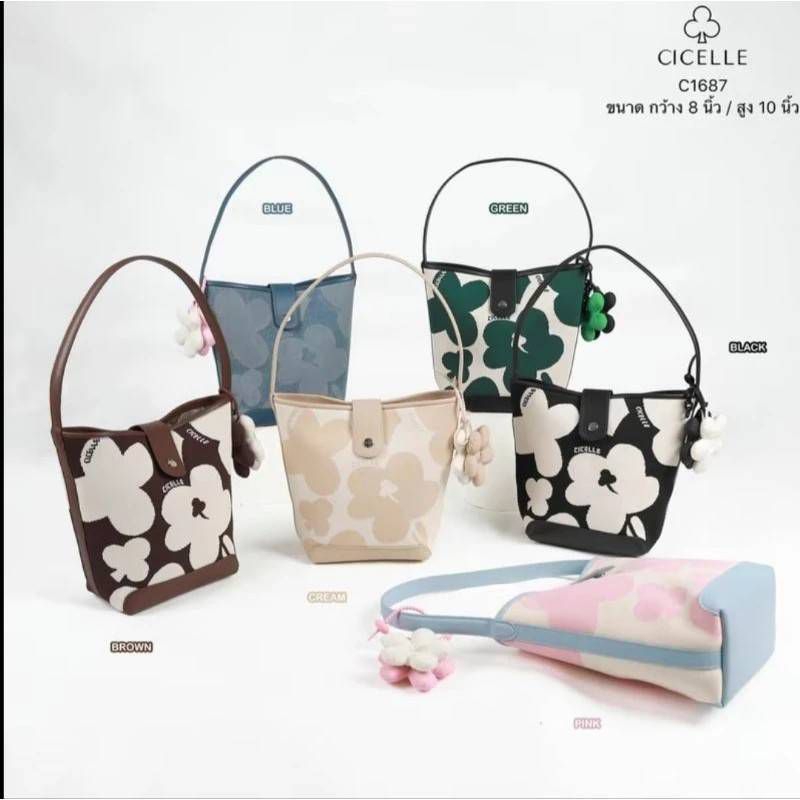🌀🌀💦น้องแจกัน🏺 กระเป๋าทรงถังลายใหม่สดใสกว่าเดิม ลายดอกไม้ แบรนด์ Cicelle (ซี เซล)C1687✨🌀C001