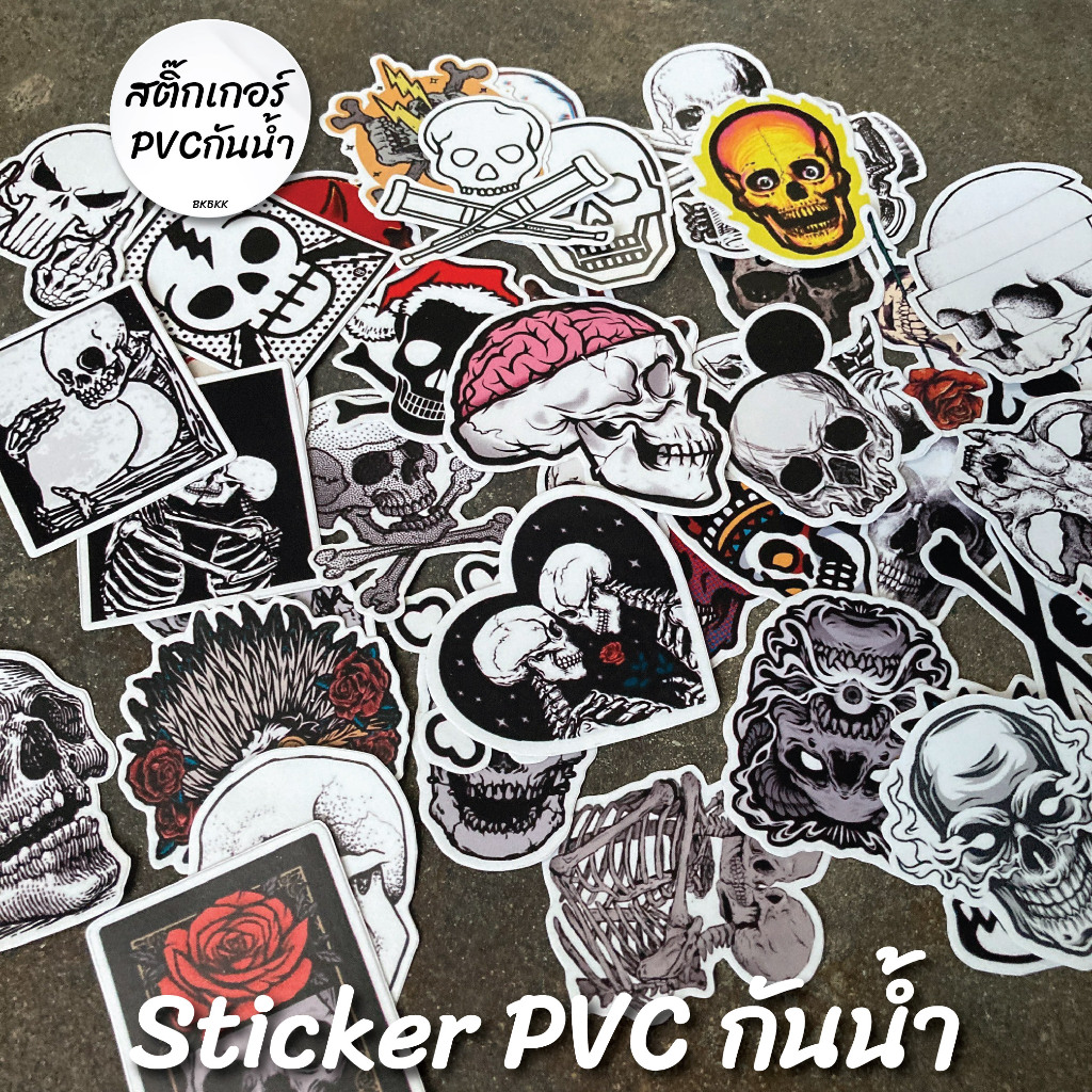 Sticker สติ๊กเกอร์ กันน้ำ PVC ขนาด 7-9 CM แนว ผี Dark Skull กระโหลก สีสด คมชัด *งานไดคัท ไม่ใช่งานจีนแบบบาง* ส่งจาก กทม