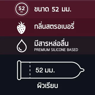 ถุงยางอนามัย วันทัชกลิ่นสตอเบอรี่ [1กล่อง มี 12ชิ้น] ไซส์ 52 แบรนด์แท้100%