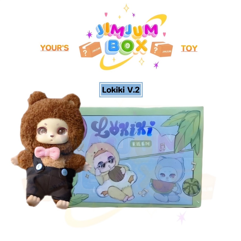 {พร้อมส่ง แบบจุ๊มจุ่ม} Lokiki secret V2 Nursery Rhymes series 11 Fun โลกิกิ เวอร์ 2 พวงกุญแจ สุ่ม -ซื้อในไลฟ์มีส่วนลด-