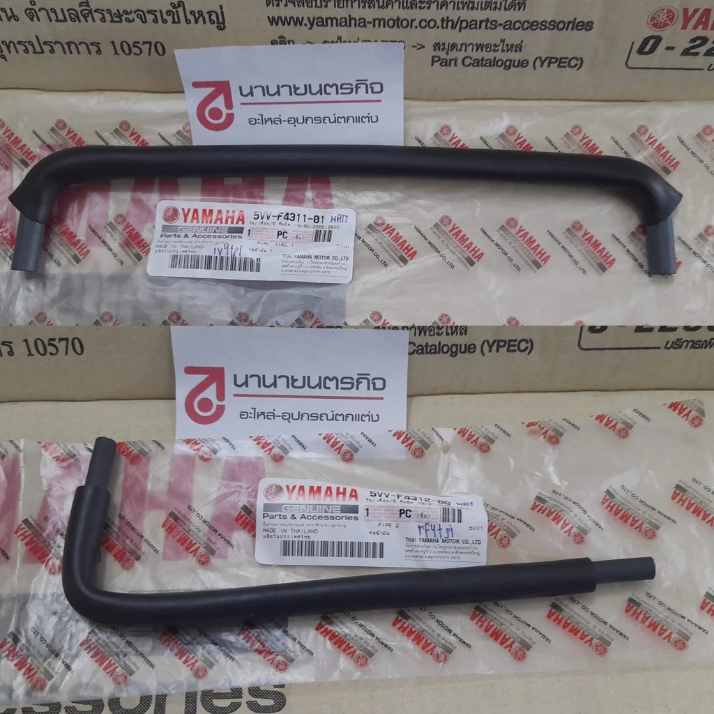 5VVF431101 - 5VVF431200 ท่อน้ำมัน  MIO อามอเร่ คาบิว รุ่นแรก Mio-115 สายน้ำมัน จาก ก๊อกน้ำมัน แท้ (ได้ 2เส้น) YAMA