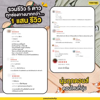 Toogtons ทุกตอนส์ Boxer บ๊อกเซอร์ นุ่มเหมือนมาร์ชเมลโล่ ลาย Foodcute บ๊อกเซอร์ชาย บ็อกเซอร์ผู้หญิง ใส่นอนได้