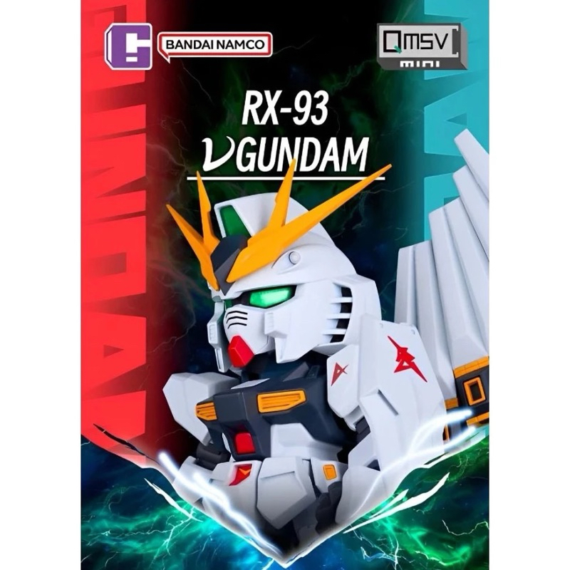 ลิขสิทธิ์แท้ BANDAI NAMCO QMSV-Mini RX-93 VGundam Series GUNDAM กันดั้ม กล่องสุ่ม(แบบเลือกตัว)จาก กท