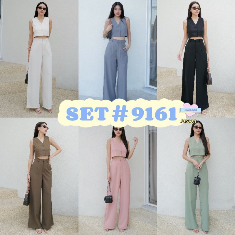 Intuon เซตเสื้อกางเกง ❤️ #9161 ❤️