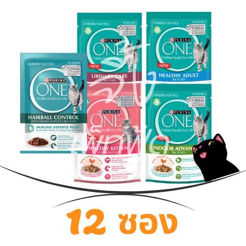 [ยกโหล 12 ซอง] คละไม่ได้ Purina ONE อาหารเปียกแมวเกรดพรีเมียม