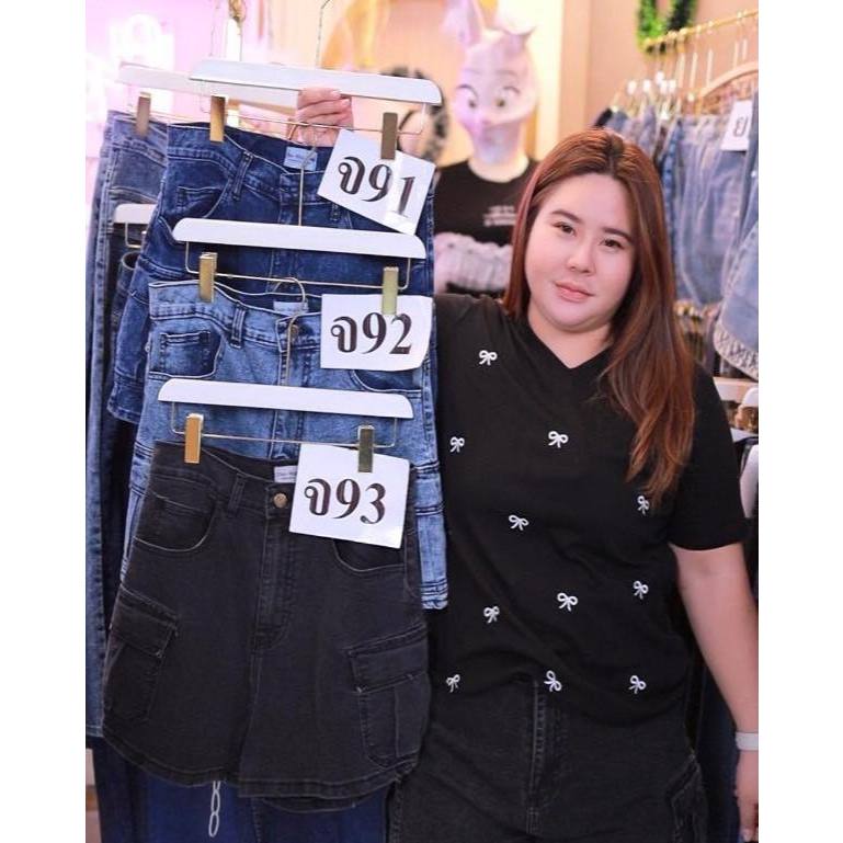 จ91-92-93 ขาสั้น คาร์โก้ ผ้ายืด เอวสูง 30-44 นิ้ว