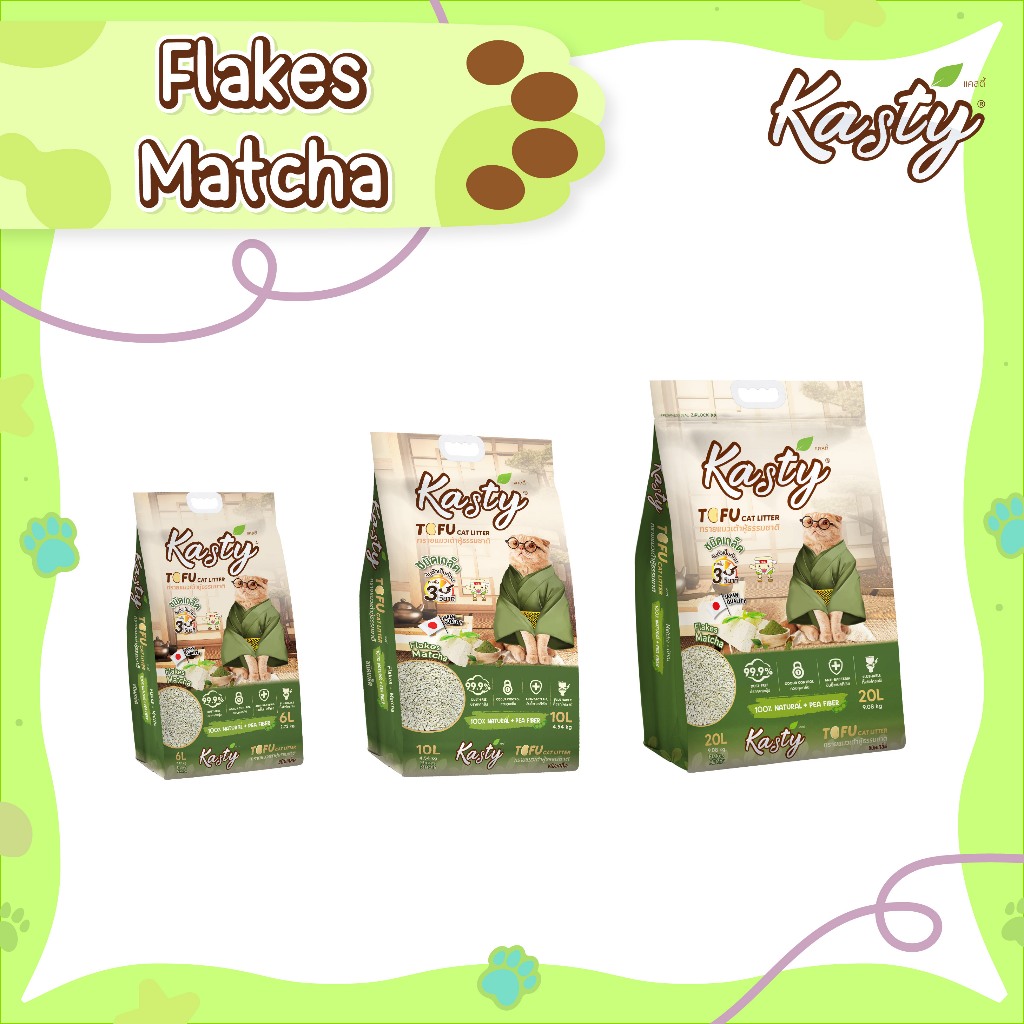 Kasty Flakes Tofu Cat Litter ทรายแมวเต้าหู้ ชนิดเกล็ดละเอียด สูตร Matcha จับตัวเป็นก้อนเร็ว ทิ้งชักโครกได้