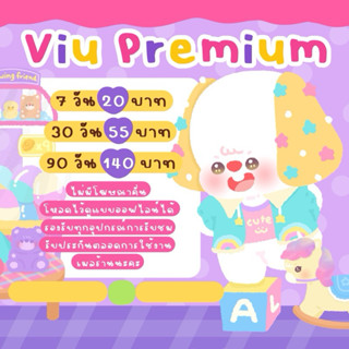 💛shopbychaaym💛 7 วันมาทางนี้ค่า วิววแอพเหลืองพร้อมส่ง