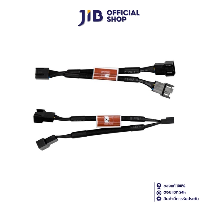 FAN SPLITTER CABLE (สายแยกพัดลม) NOCTUA NA-SYC1