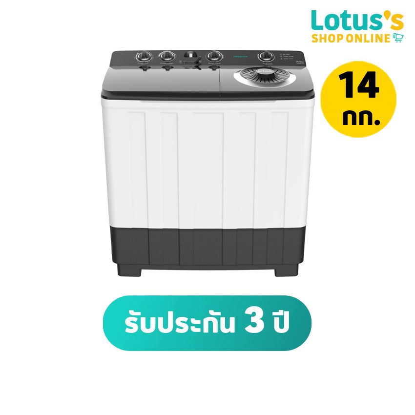 ไฮเซนส์ เครื่องซักผ้า2ถังฝาบน 14 KG. สี ดำขาว รุ่น WSRB1413UB HISENSE TWIN TUB 14 KG. BLACK WHITE #W