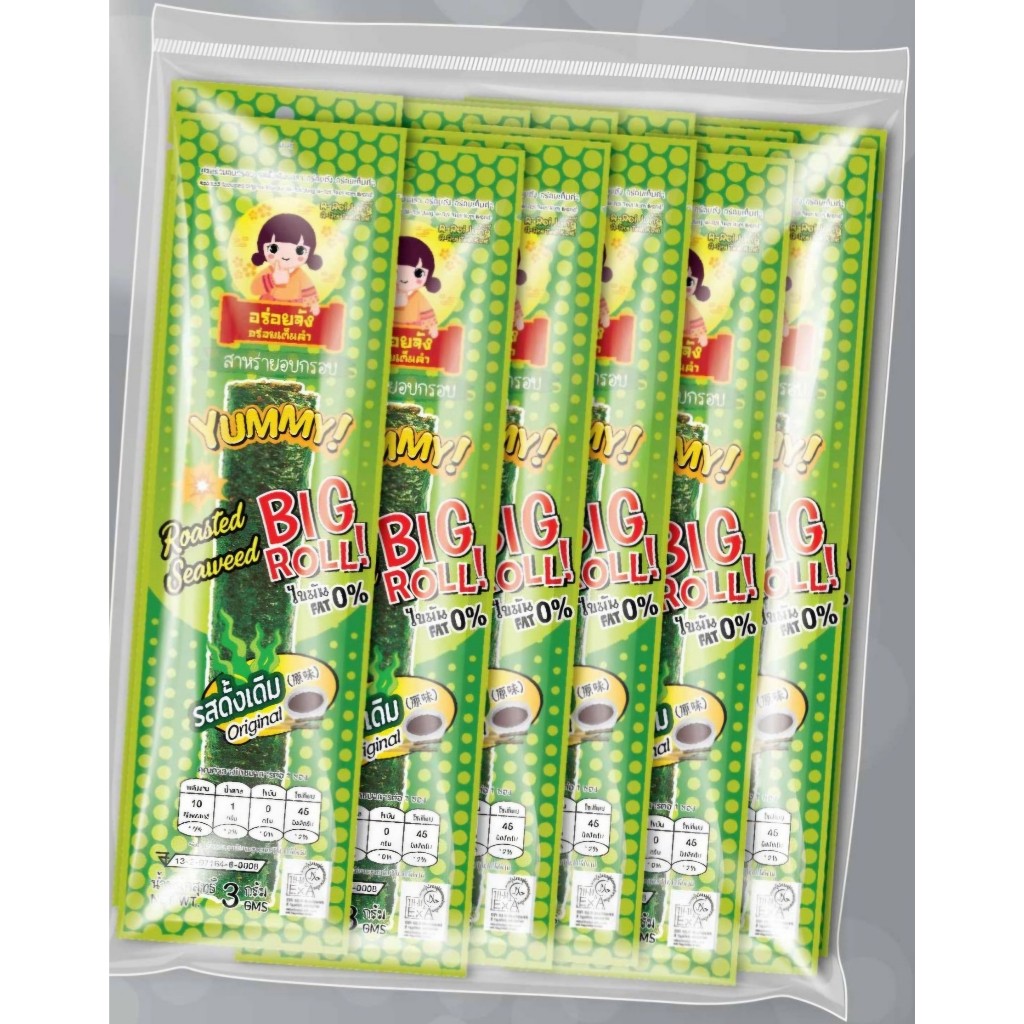 ส่งฟรีทั้งร้าน( 1ห่อ12แท่งซีลแยก) สาหร่ายม้วนอบกรอบ ตราอร่อยจัง โปรโมชั่นถูกชัวร์ 36บาท !!! มี 4รสชาติ