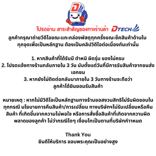 Dtech สาย USB 2.0 TO RS232 รุ่น ZT017 สายยาว1.2เมตร #สาย usb to serial #สายแปลง usb to rs232