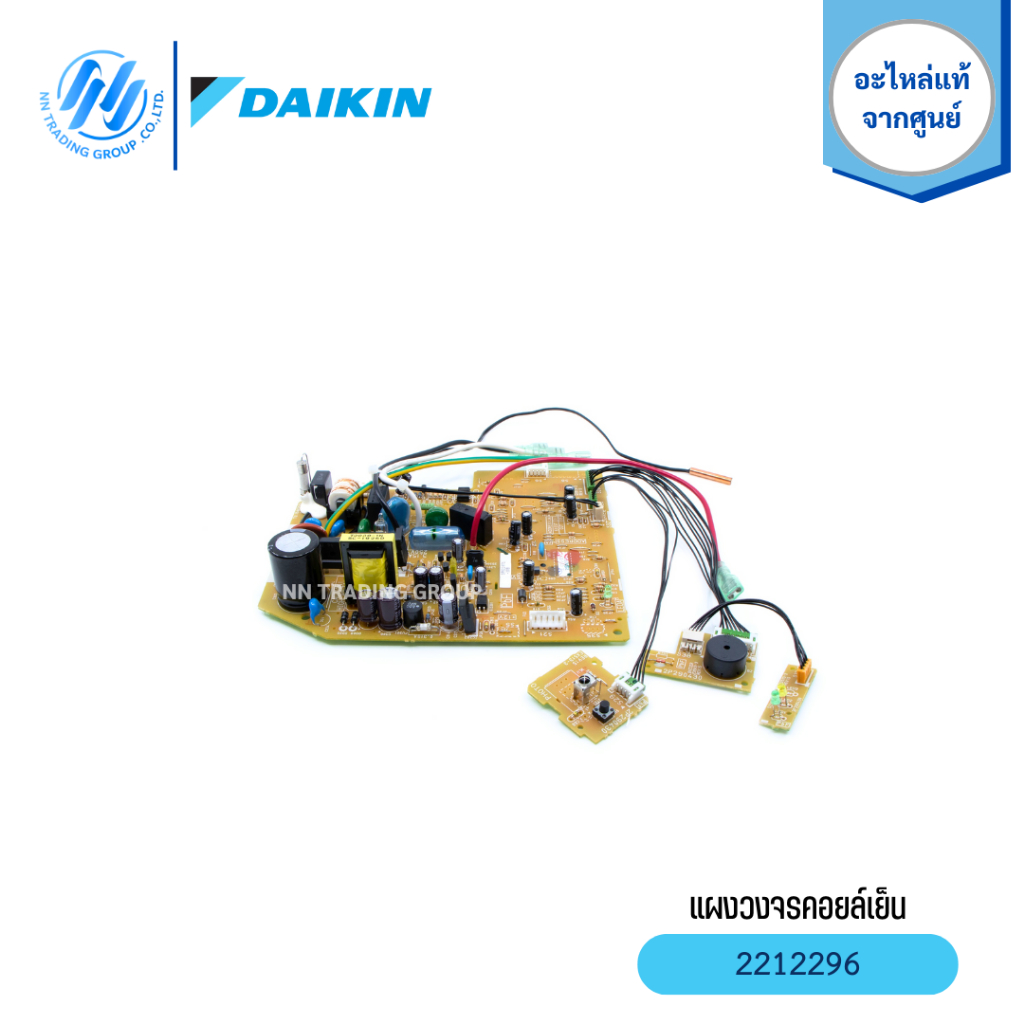 PRINTED CIRCUIT อะไหล่แท้ Part.1606540L(2212296)