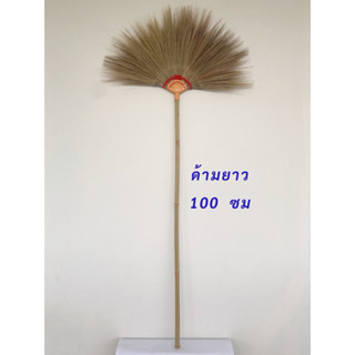 ไม้กวาดดอกหญ้าเย็บล็อคเพิ่มความแข็งแรง9ชั้นพร้อมใส่ด้ามไม้ยา…