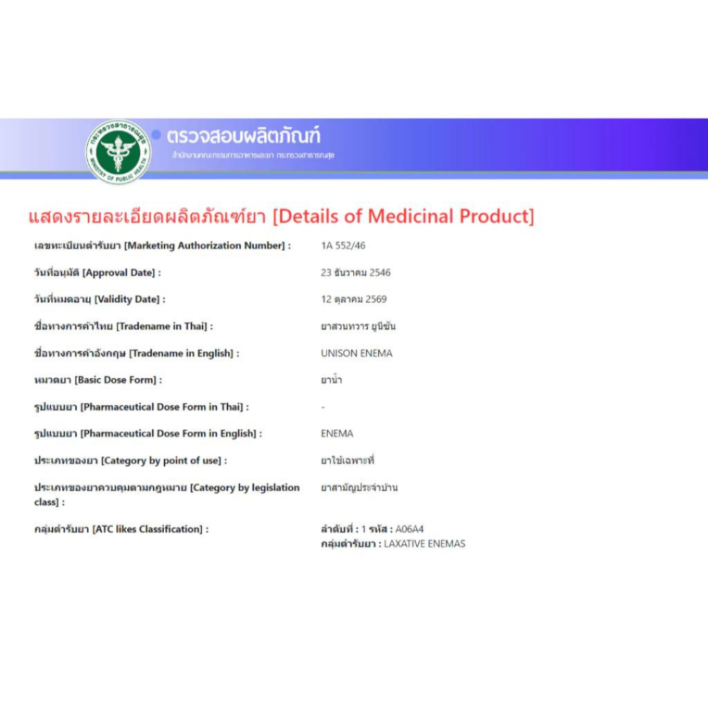 รูปภาพ 2