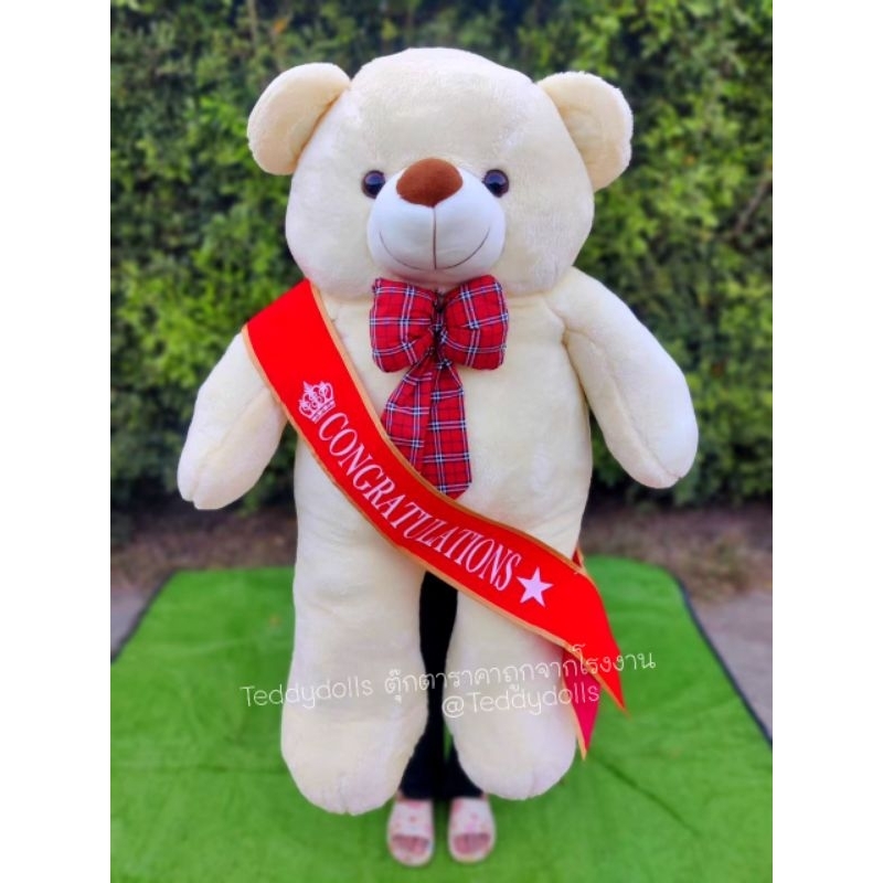 พี่หมี ยินดีด้วยนะ ของขวัญปัจฉิมรับปริญญา หมีน่ารัก ( โบว์คละสี ) นุ่มมาก ส่งด่วน ส่งไว มีปลายทาง สายสะพายแดง